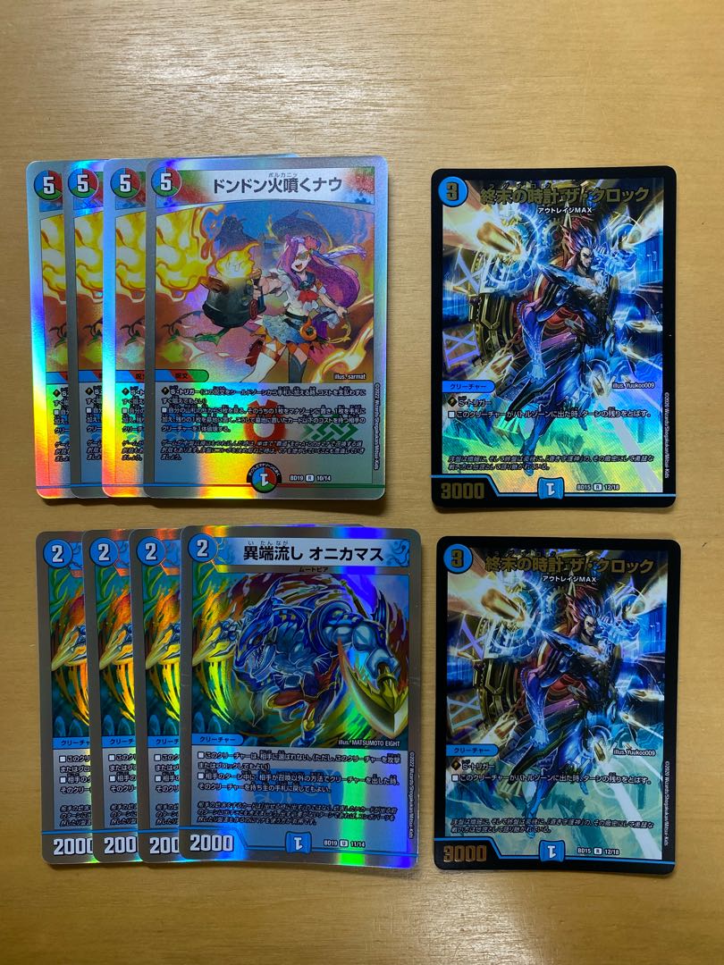 Armageddon Clock The Clock Don't Fire Spew Now Heresy Sink Onikamasu Set