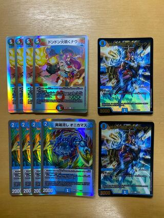 Armageddon Clock The Clock Don't Fire Spew Now Heresy Sink Onikamasu Set