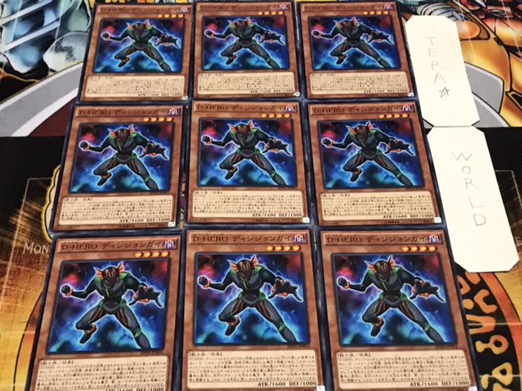 D-HERO ディシジョンガイ ノーマル 9枚セット