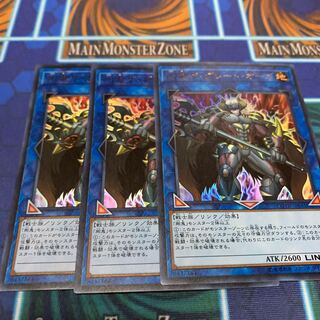 Gouki The Great Ogre