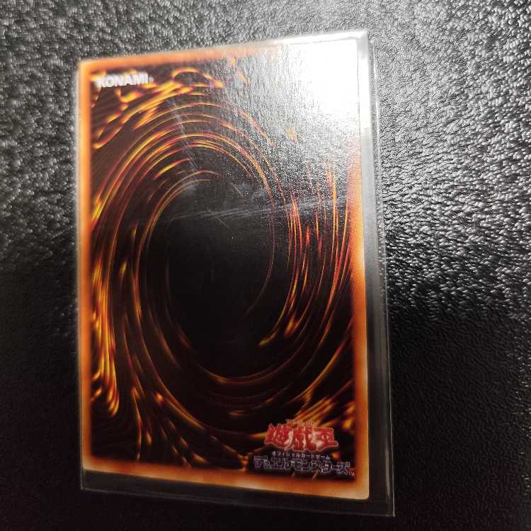 Blue-Eyes White Dragon Ultra Rare 2nd Period Search Word( Relief Ultimate)