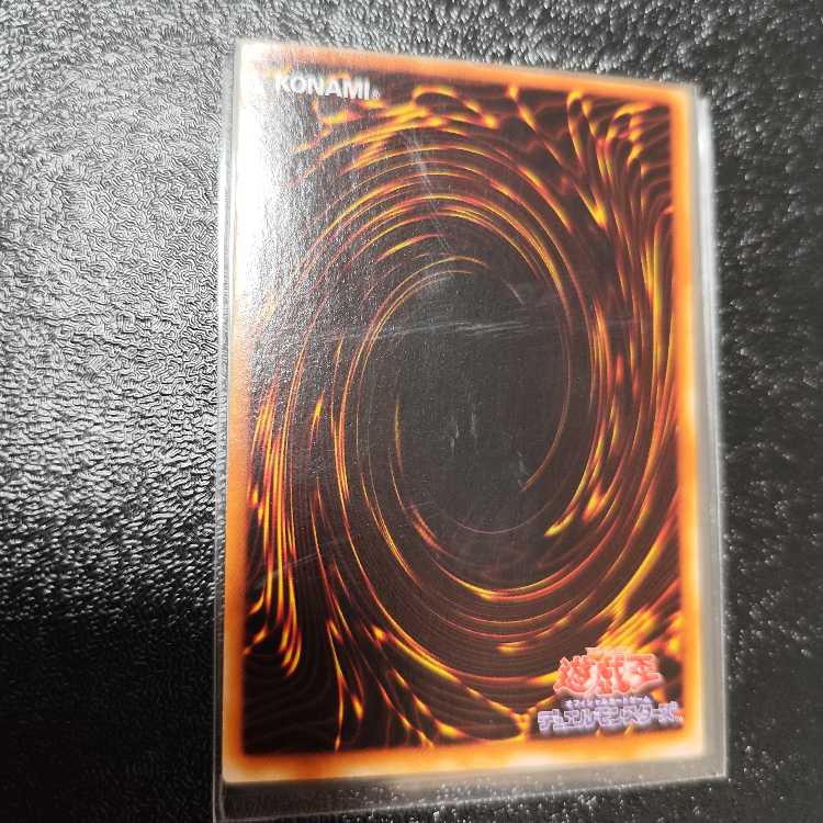 Blue-Eyes White Dragon Ultra Rare 2nd Period Search Word( Relief Ultimate)