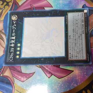 遊戯王（ホロ）のカード販売・通販 | magi