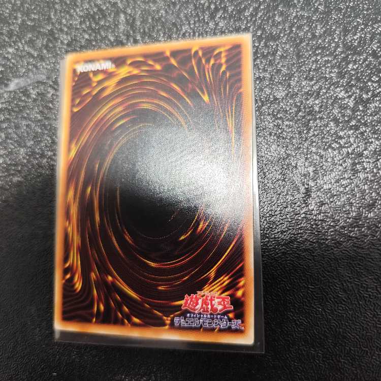 カイザー・グライダー【レリーフ】{304-051} アルティメットレア 304-051