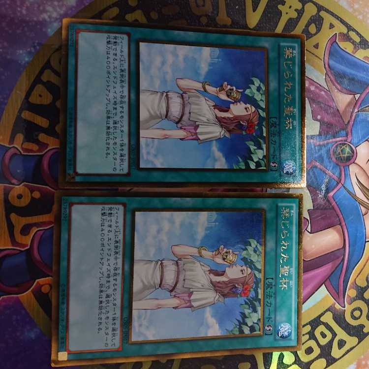 Forbidden Chalice Gold Secret Rare JP017 Set of Two