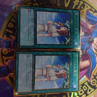 Forbidden Chalice Gold Secret Rare JP017 Set of Two