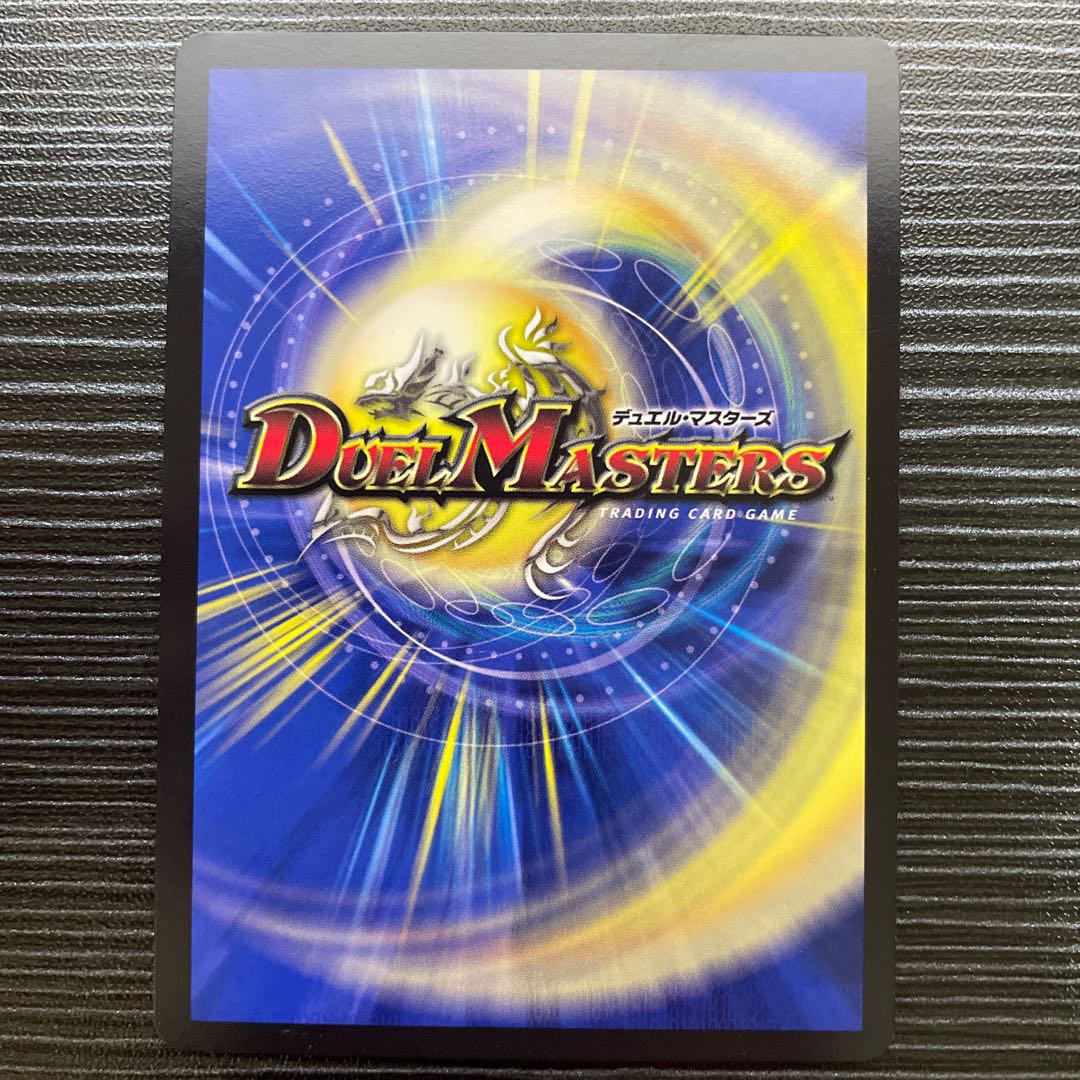 Barcadia, King of the Dragon Demons NEX SR 22/138