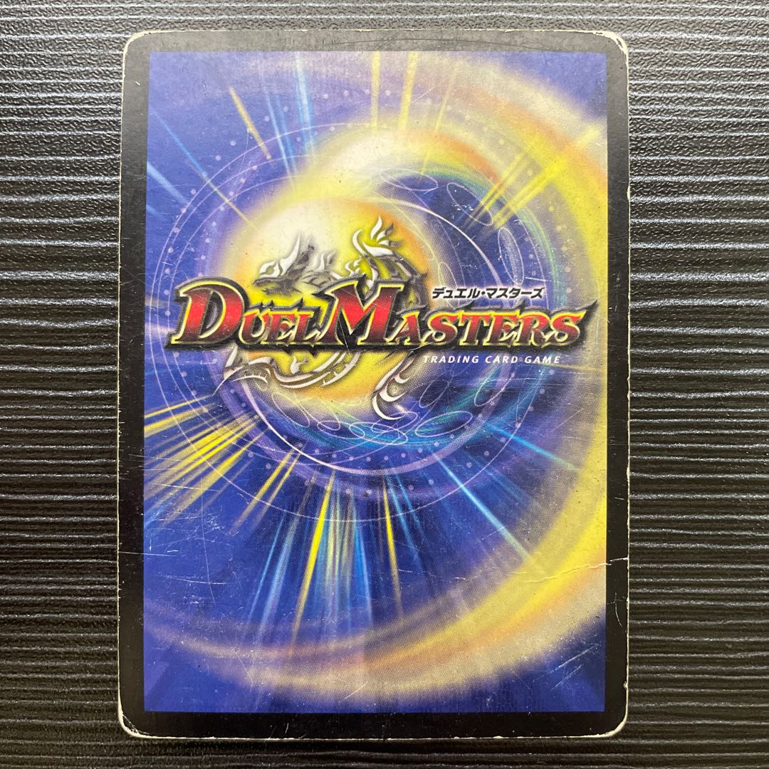 Volmetaeus sapphire dragon VR 4/55