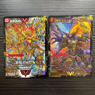 Bakuginoh Sword BATSUGAI BATSUGAI Blade｜Bakuginoh DX BATSUGAI Ginga VIC