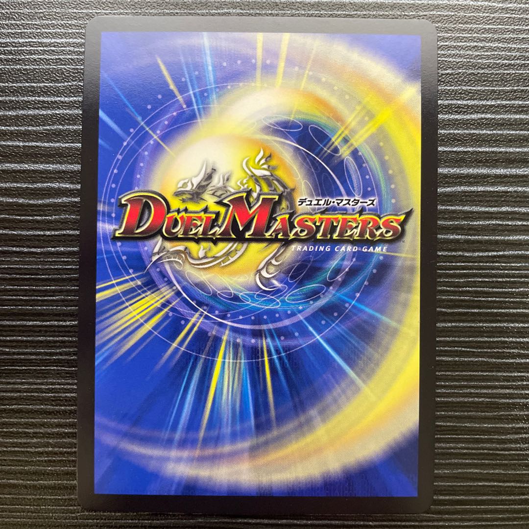 Emperor Chirico SR Psychic15/Psychic40 [2009].