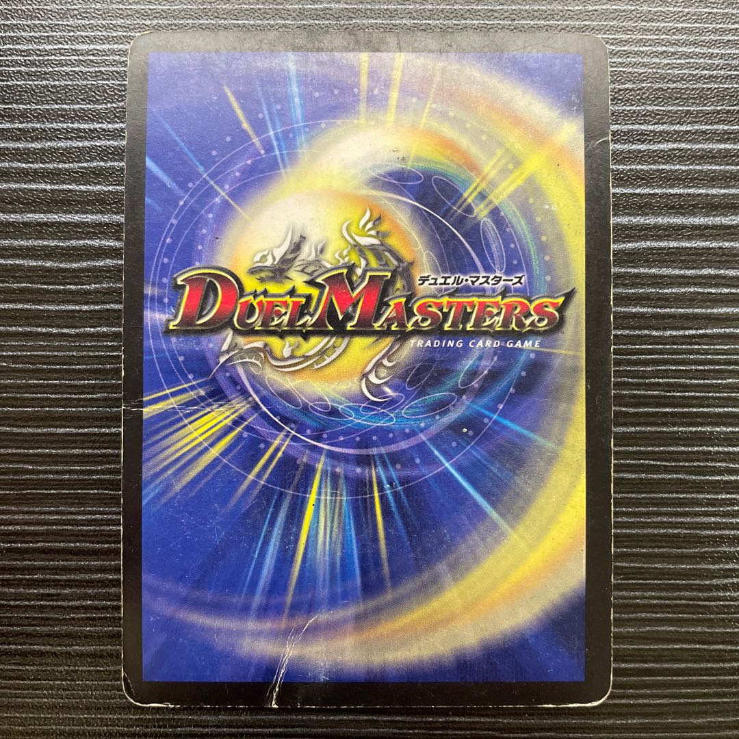 Emperor Chirico SR S3/S10/Y8