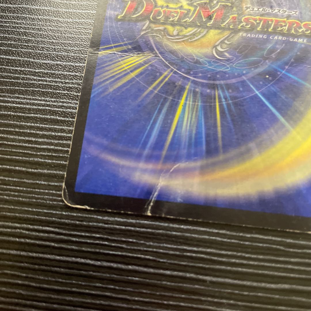 Emperor Chirico SR S3/S10/Y8