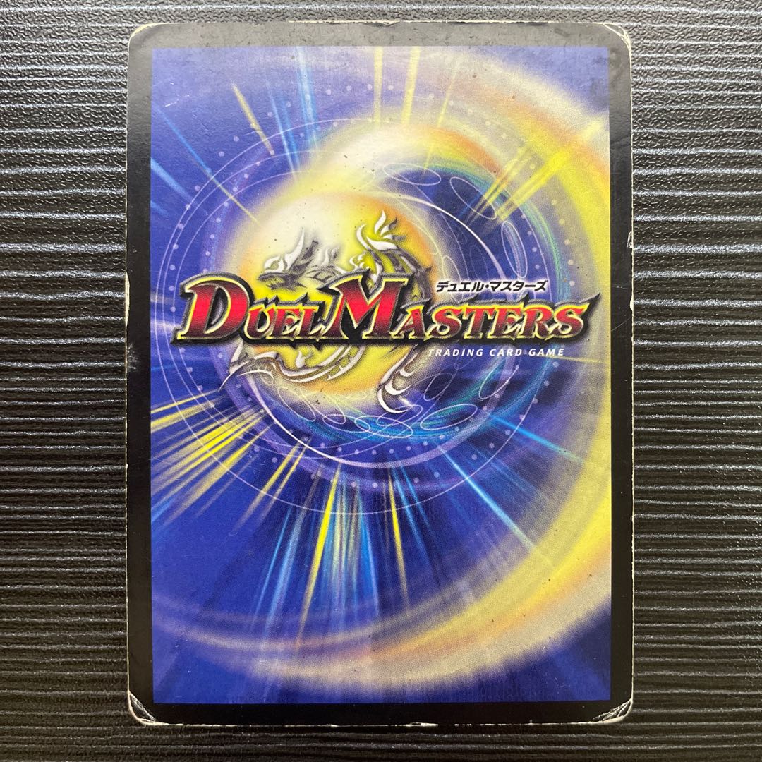 Emperor Chirico SR S3/S10/Y8