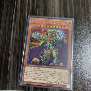 黄金卿エルドリッチ SE