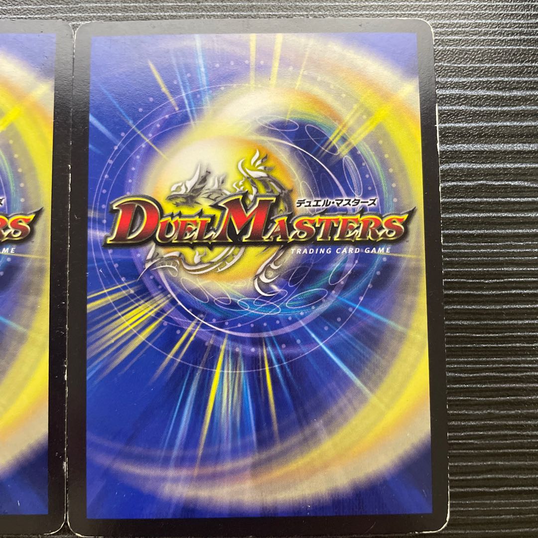 DG -Hitono Tsukurishimono - SE 1 (Secret)1/1