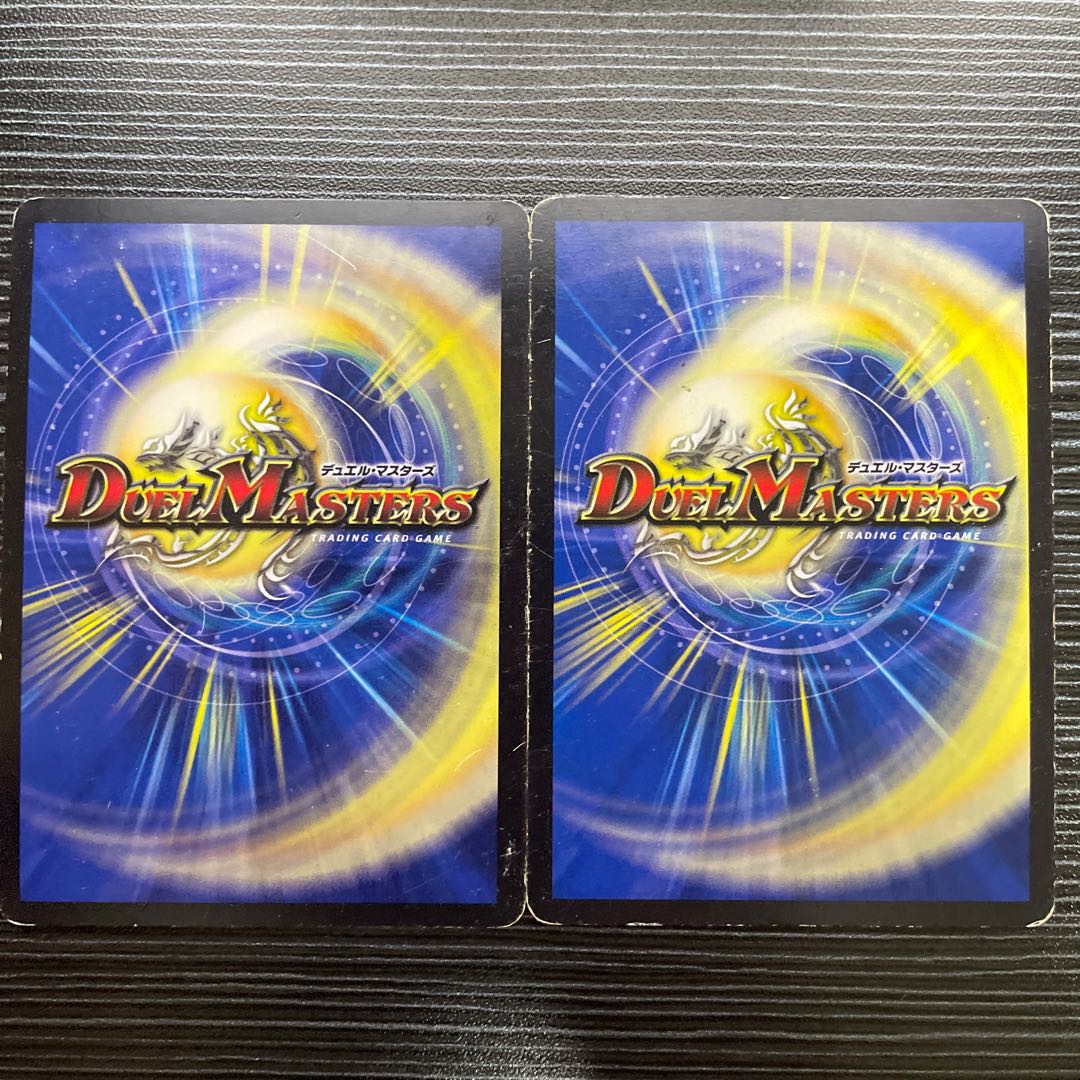 Darkness Demon Dragon of Heavenly Slaying Jurandes VR 4/70