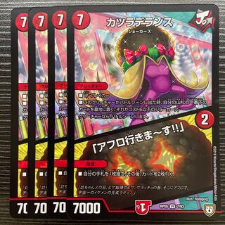 Wigwag Delance｜"I'm going afro!" VR 7/93