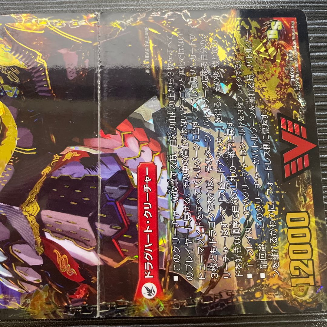 爆熱剣 バトライ刃｜爆熱天守 バトライ閣｜爆熱DX バトライ武神