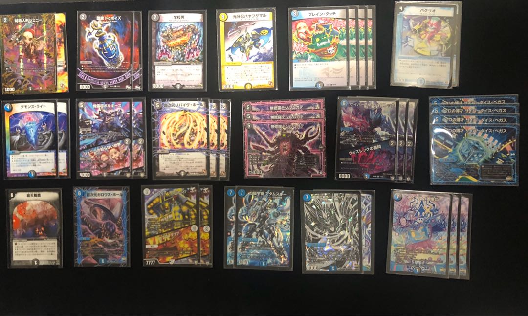 アダムスキー型青黒ハンデス