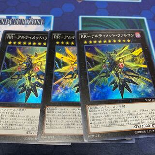 RR-アルティメット・ファルコン