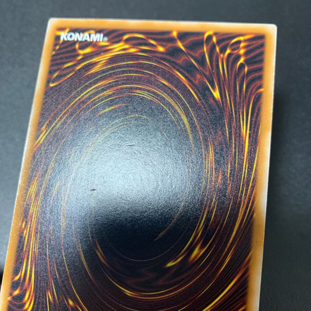 Yu-Gi-Oh Magic Jammer Early Ultra Rare