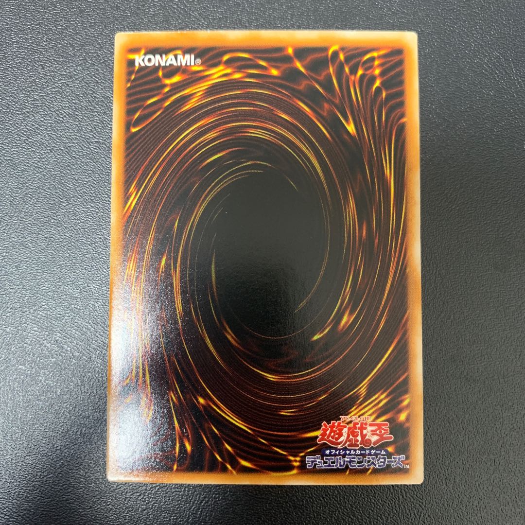 遊戯王 2期カードまとめ売り