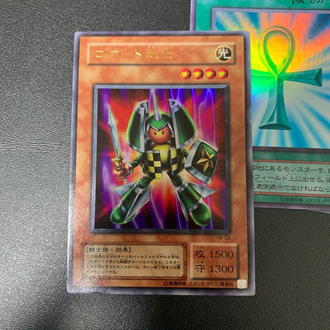 遊戯王 2期カードまとめ売り