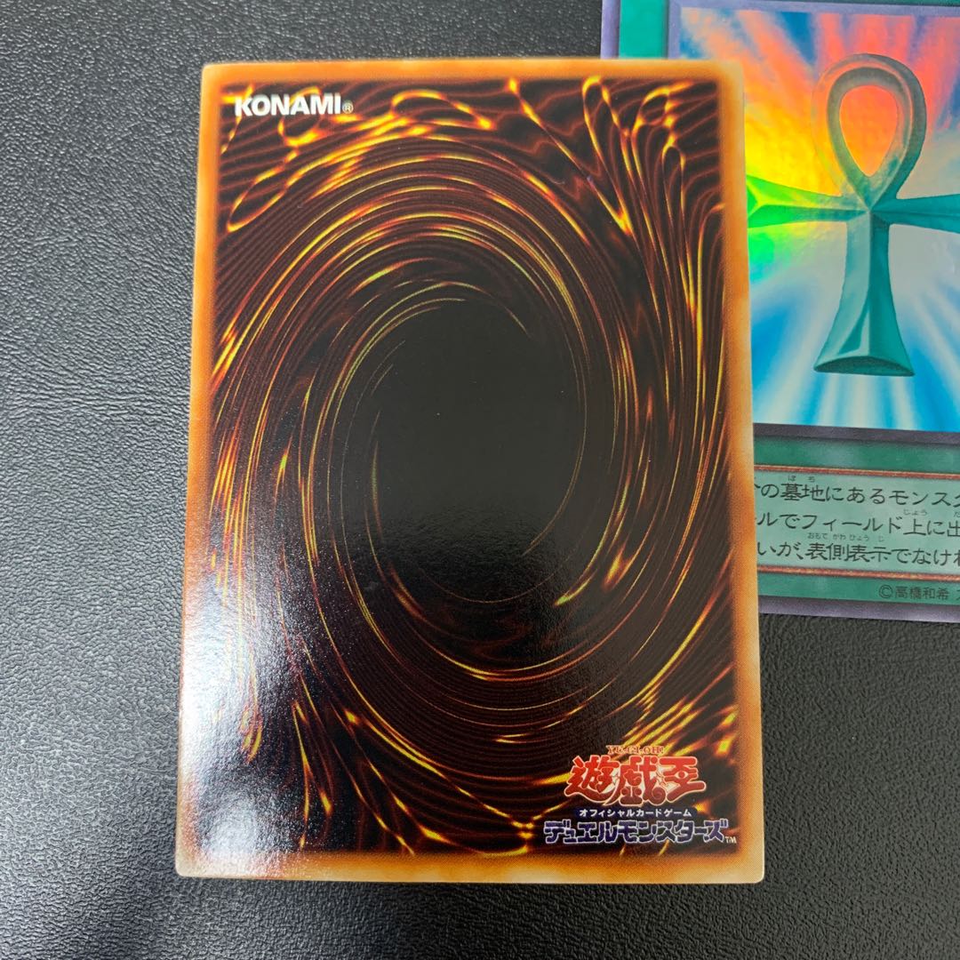 遊戯王 2期カードまとめ売り