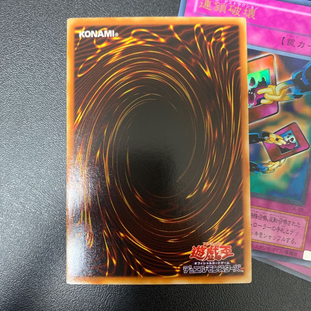 遊戯王 2期カードまとめ売り