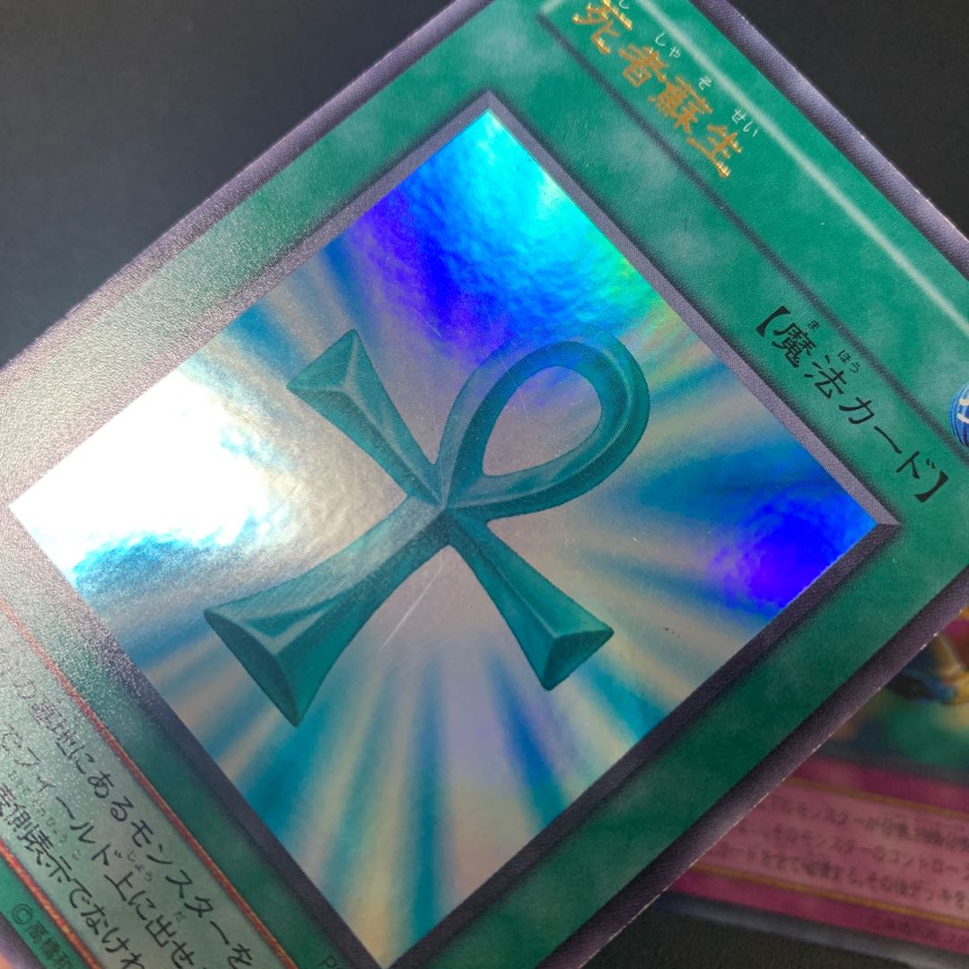 遊戯王 2期カードまとめ売り