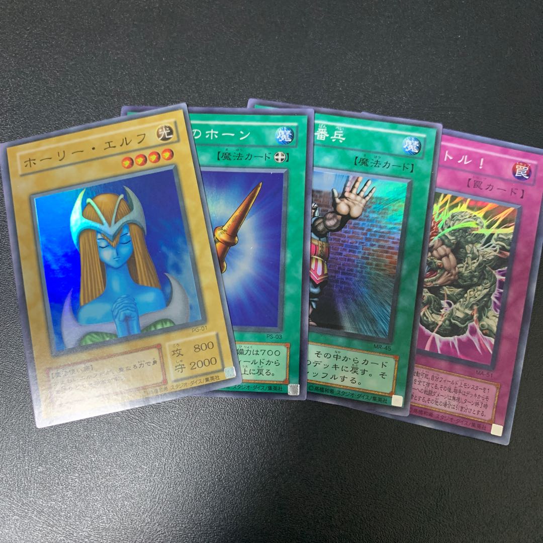 遊戯王 2期カードまとめ売り