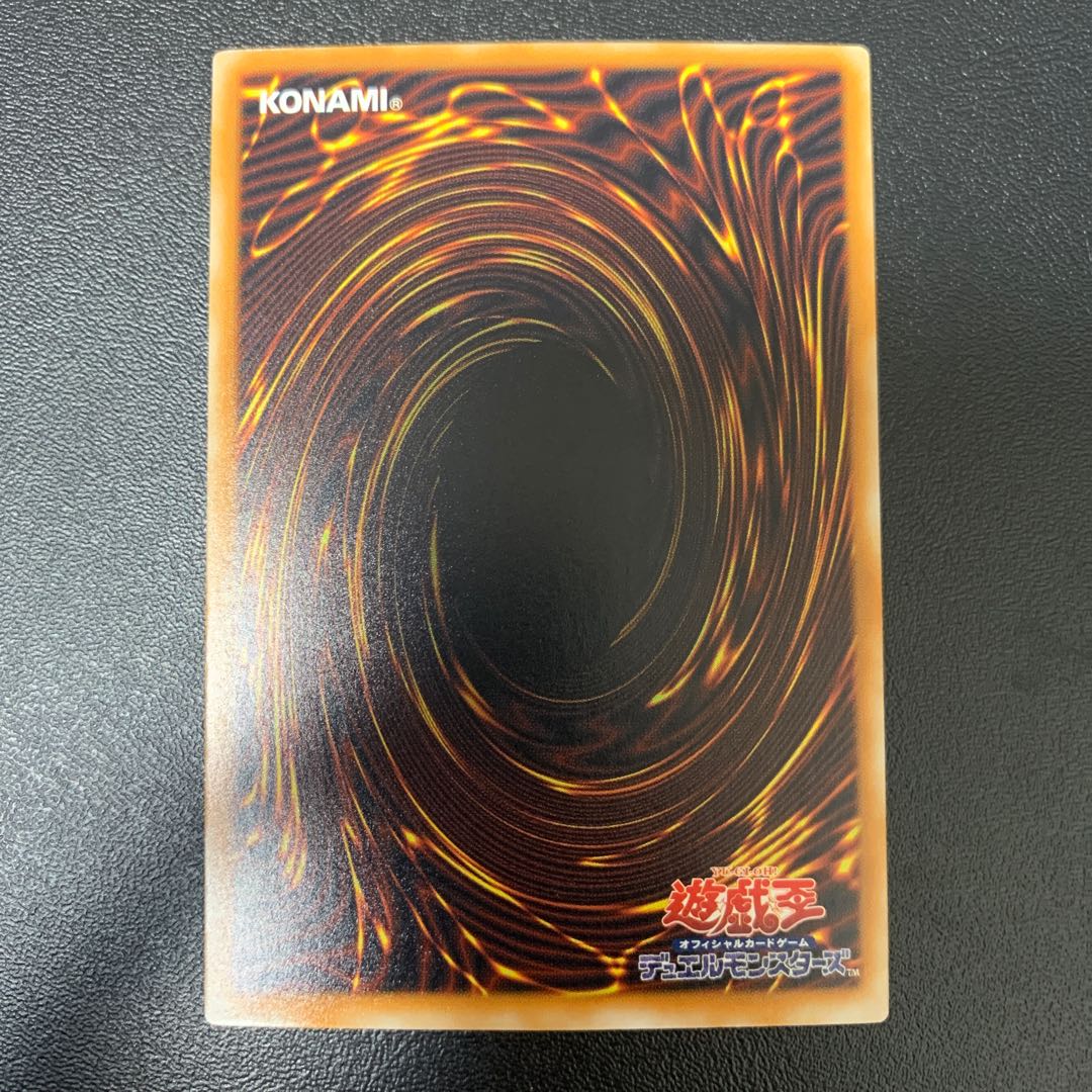 遊戯王 2期カードまとめ売り