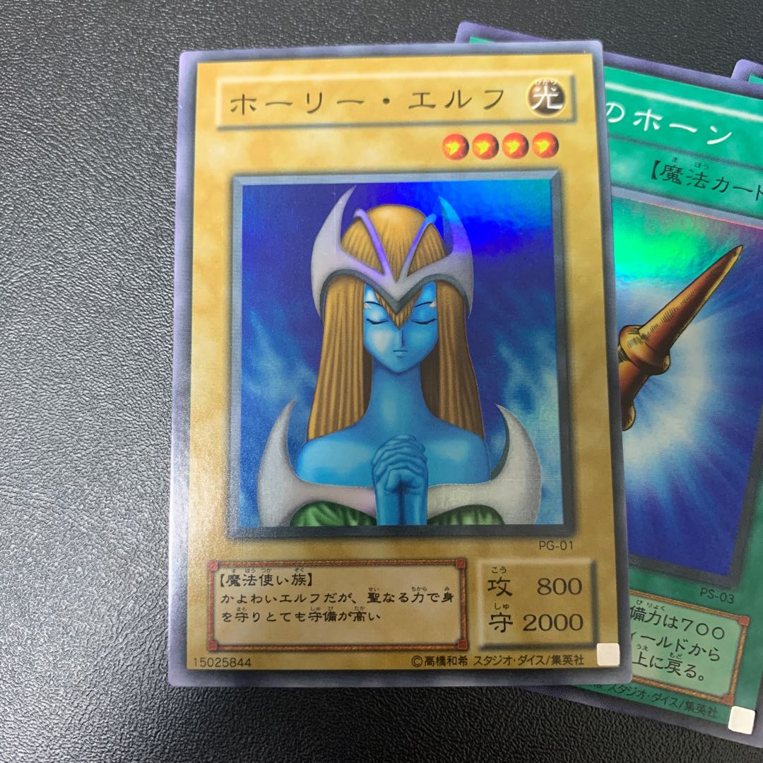 遊戯王 2期カードまとめ売り