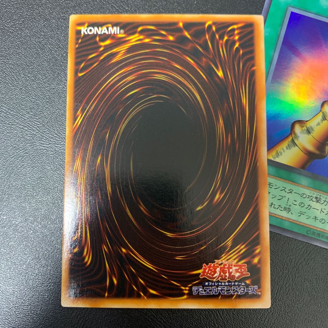 遊戯王 2期カードまとめ売り