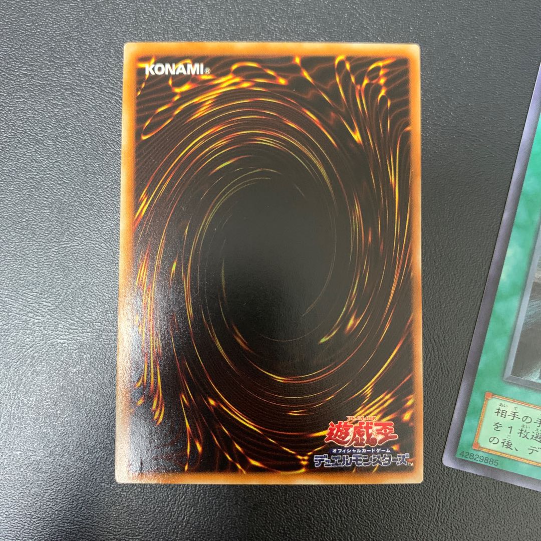 遊戯王 2期カードまとめ売り