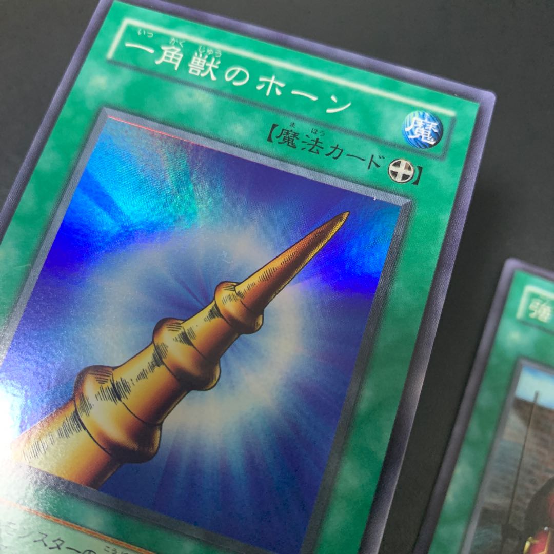 遊戯王 2期カードまとめ売り