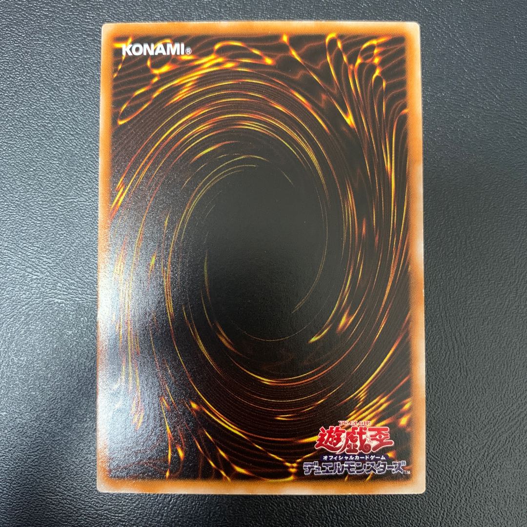 遊戯王 2期カードまとめ売り