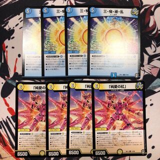 三・騎・繚・乱　純愛の紅