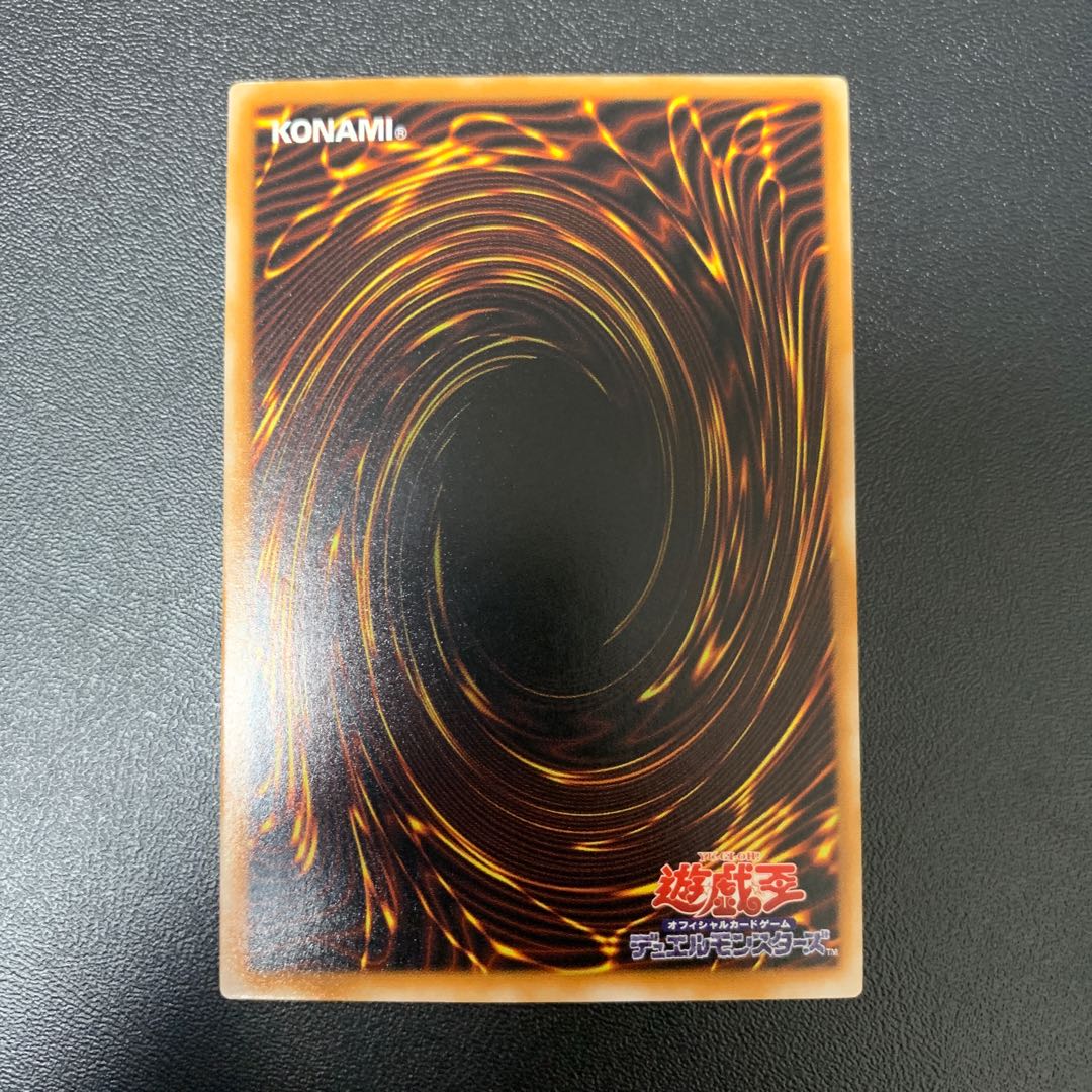 遊戯王 2期カードまとめ売り