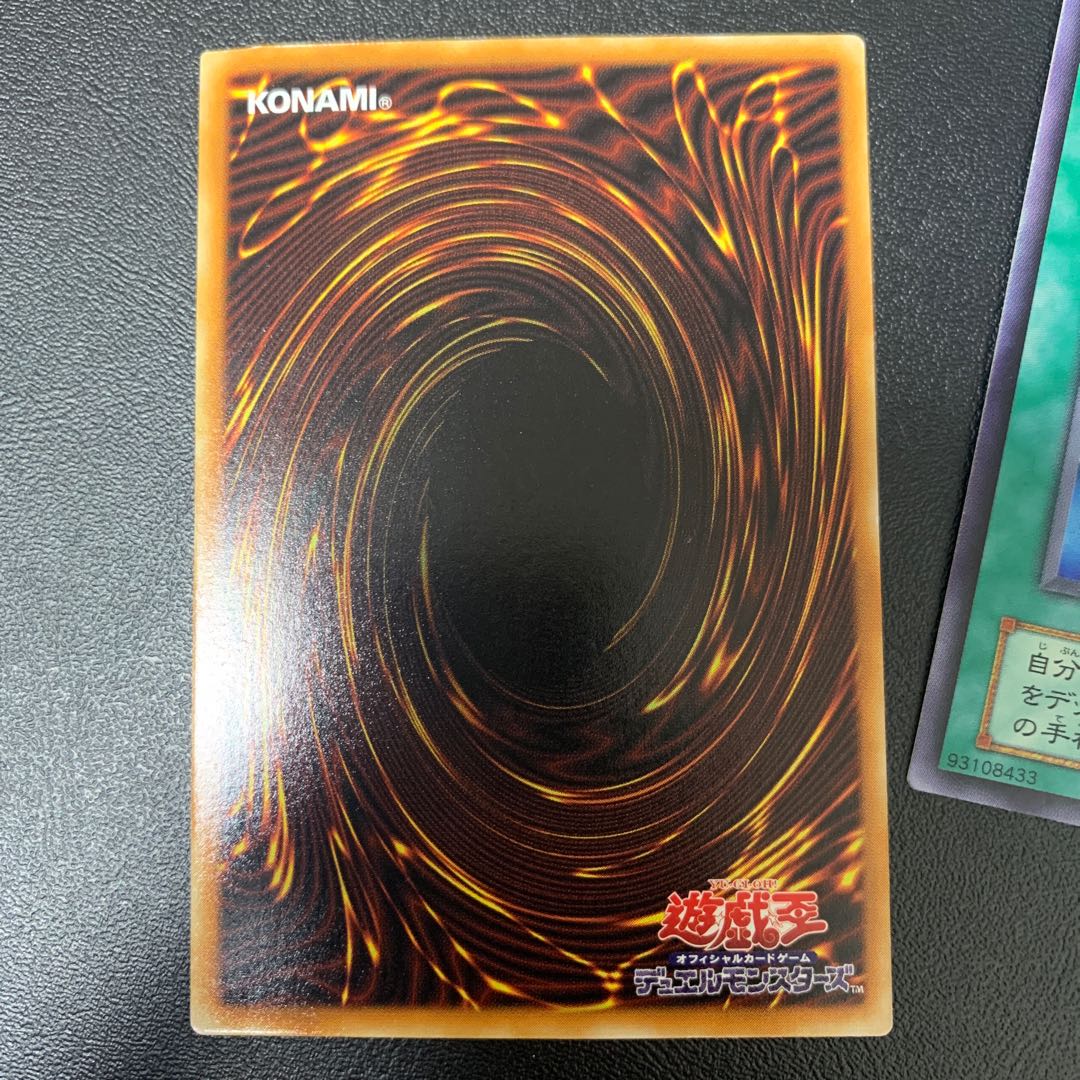 遊戯王 2期カードまとめ売り