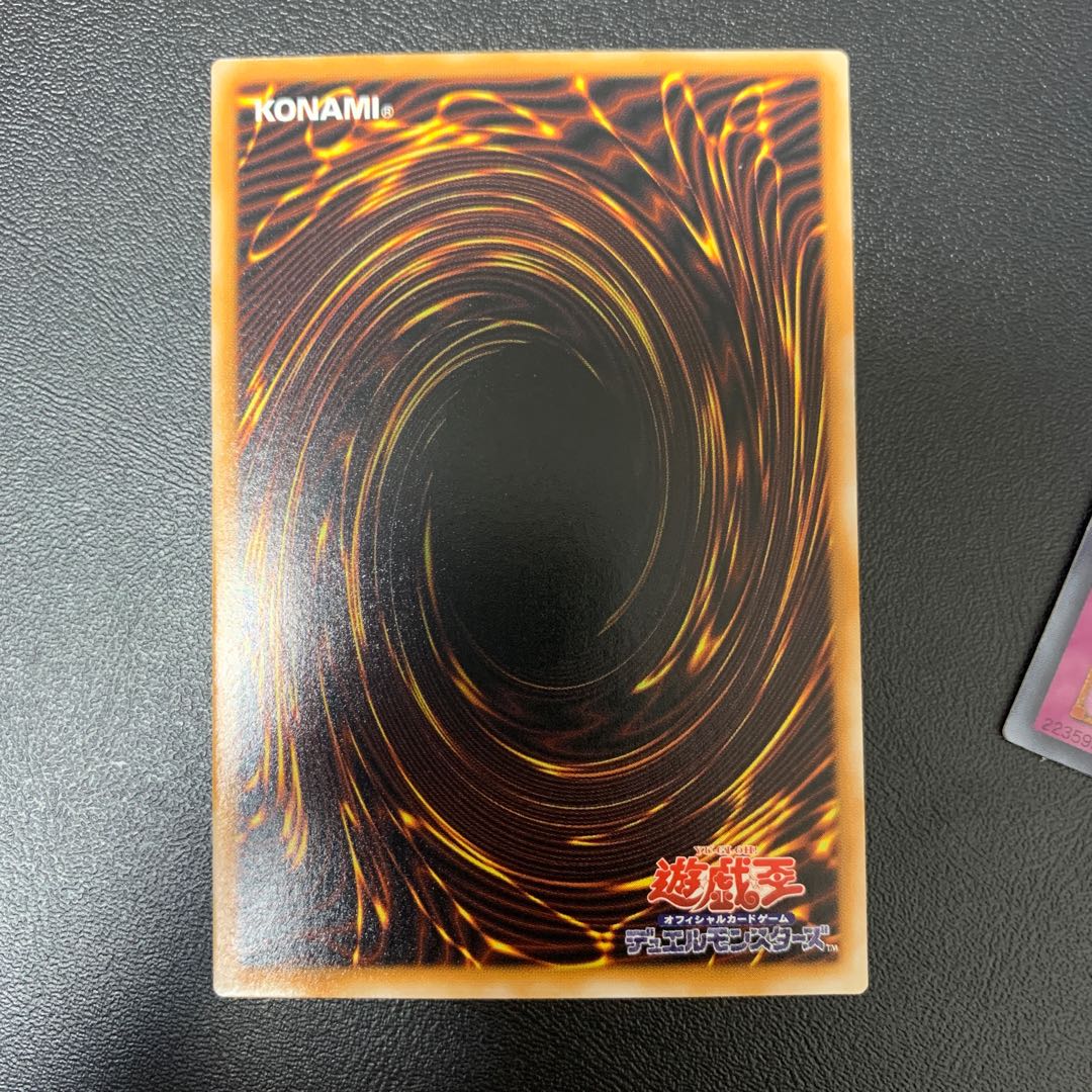 遊戯王 2期カードまとめ売り