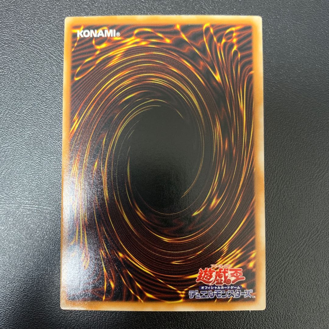 遊戯王 2期カードまとめ売り