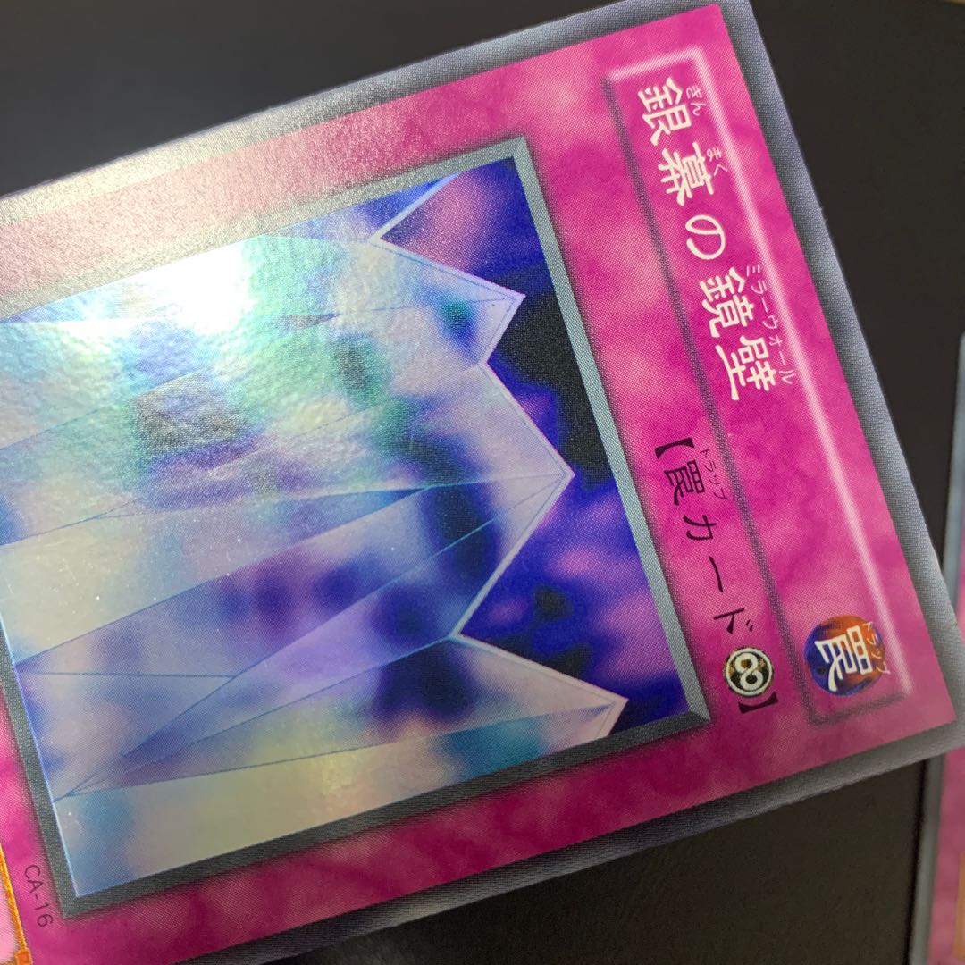 遊戯王 2期カードまとめ売り