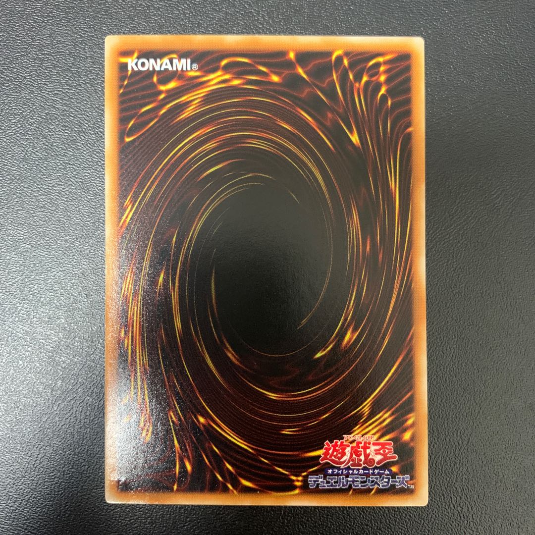 遊戯王 2期カードまとめ売り