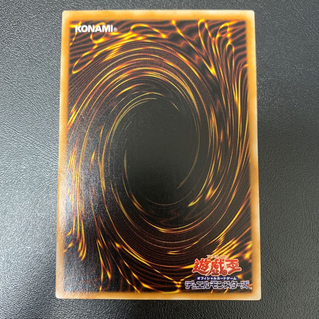 遊戯王 2期カードまとめ売り