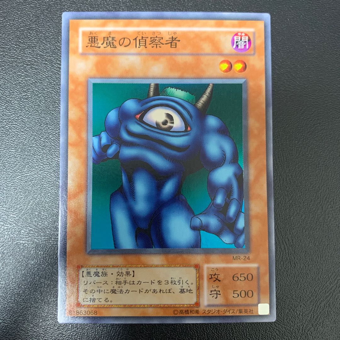 遊戯王 2期カードまとめ売り