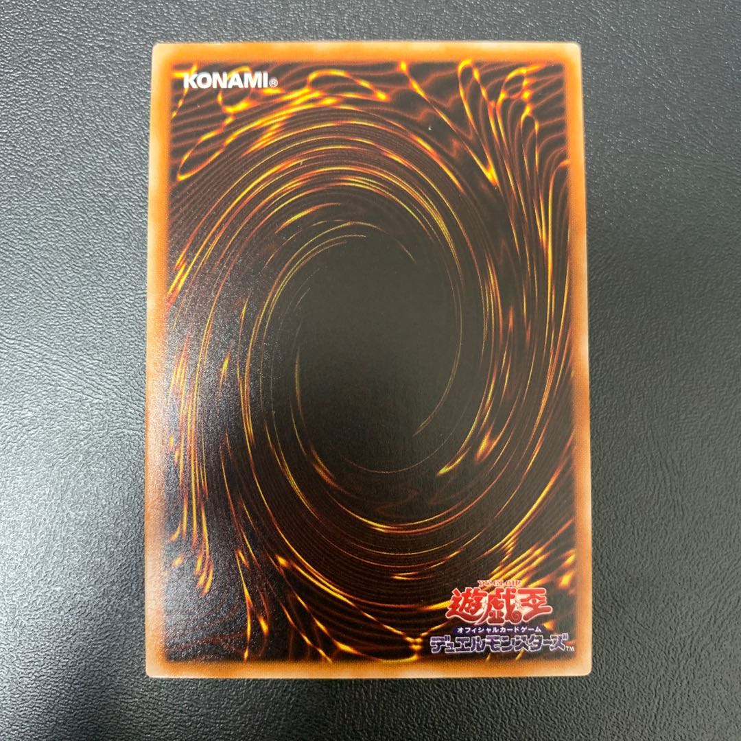 遊戯王 2期カードまとめ売り