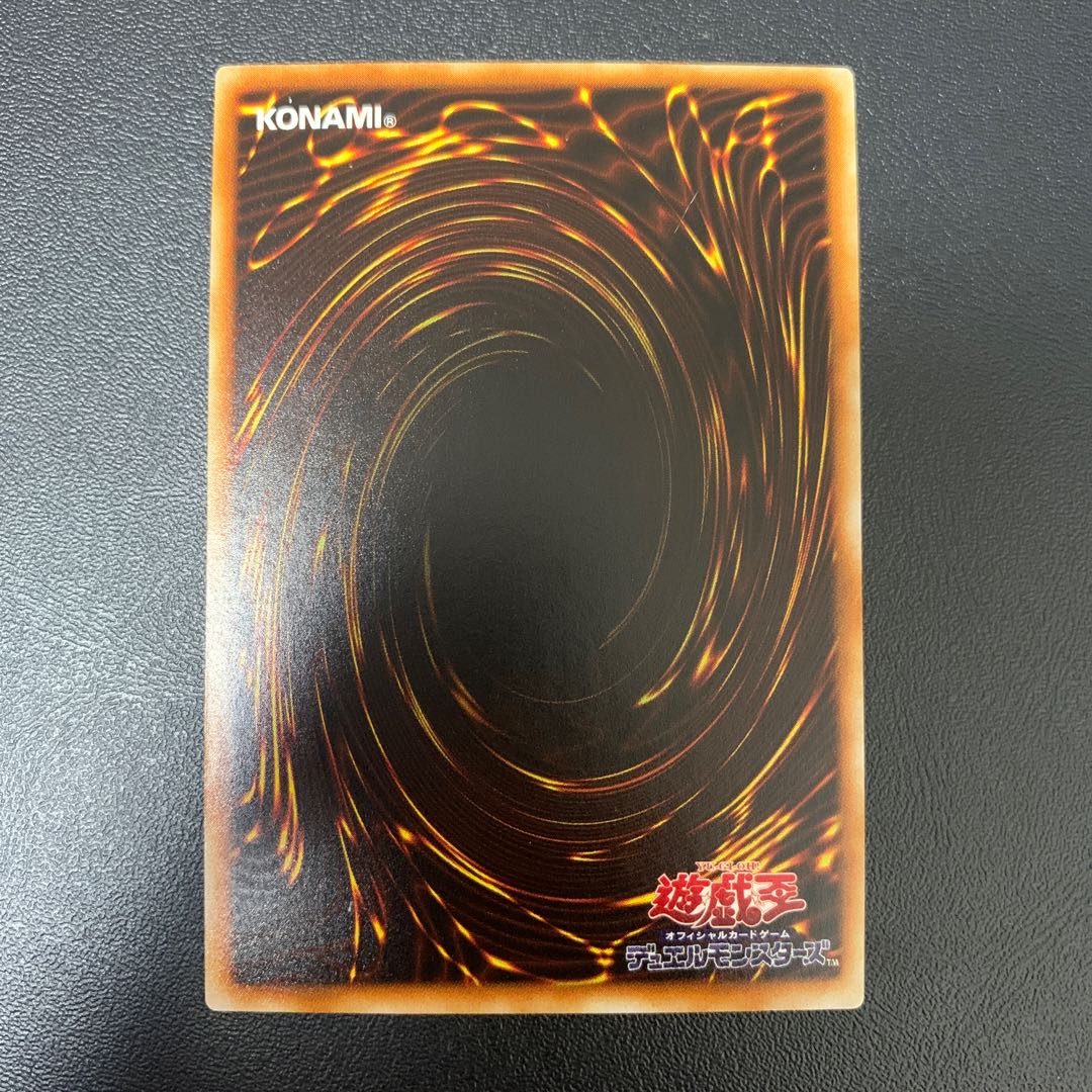 遊戯王 2期カードまとめ売り