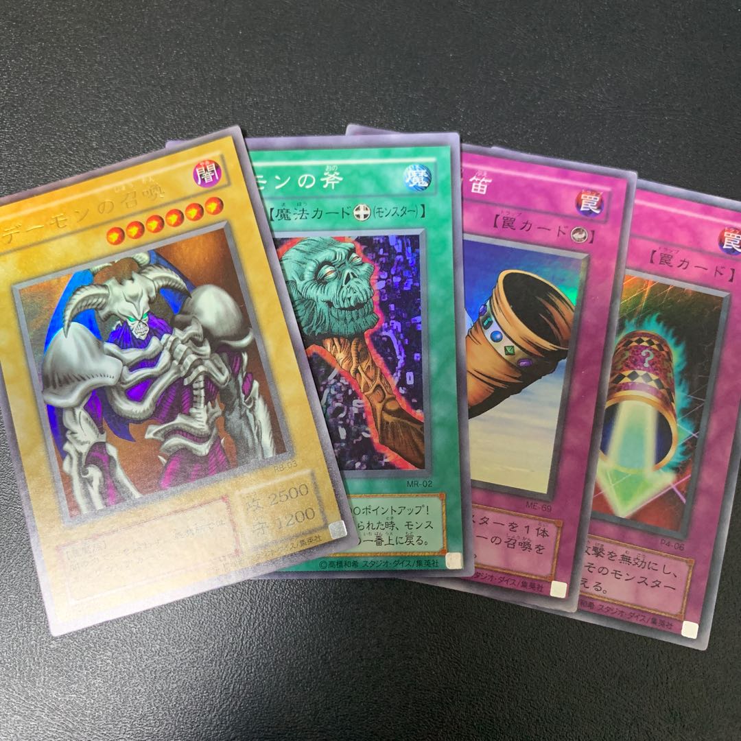 遊戯王 2期カードまとめ売り