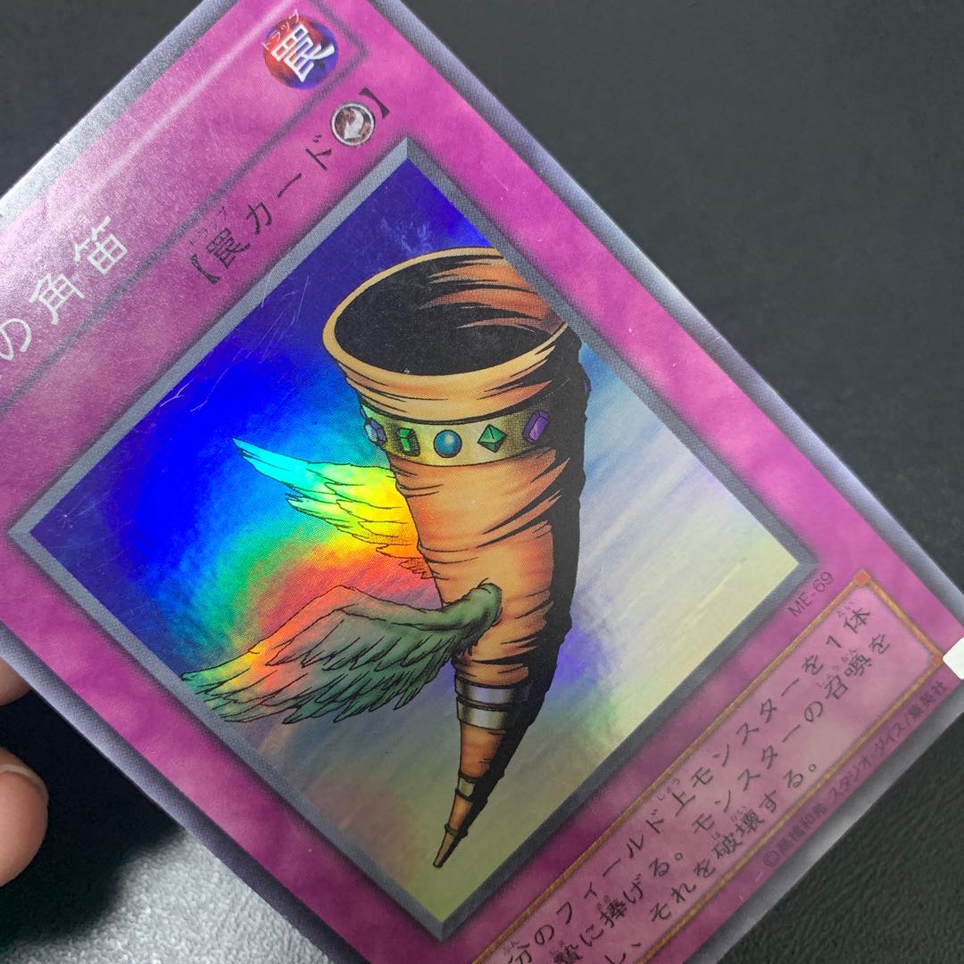 遊戯王 2期カードまとめ売り